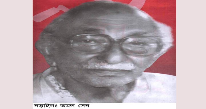 তে-ভাগা আন্দোলনের অগ্রপথিক অমল সেনের মৃত্যুবার্ষিকী উপলক্ষে মেলা